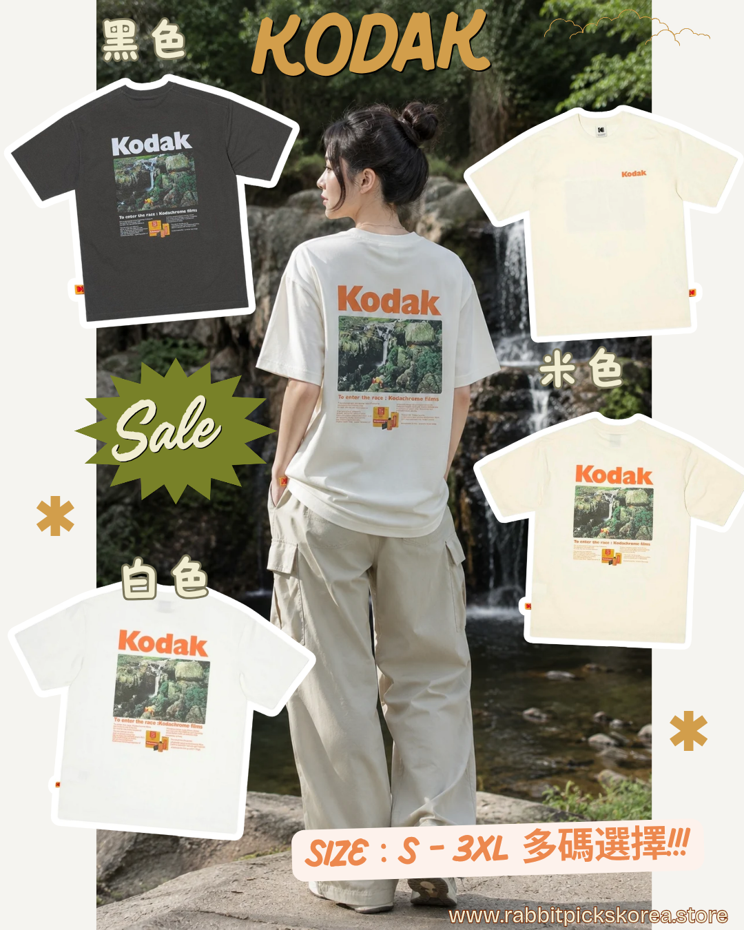 Kodak Vintage Graphic Tee