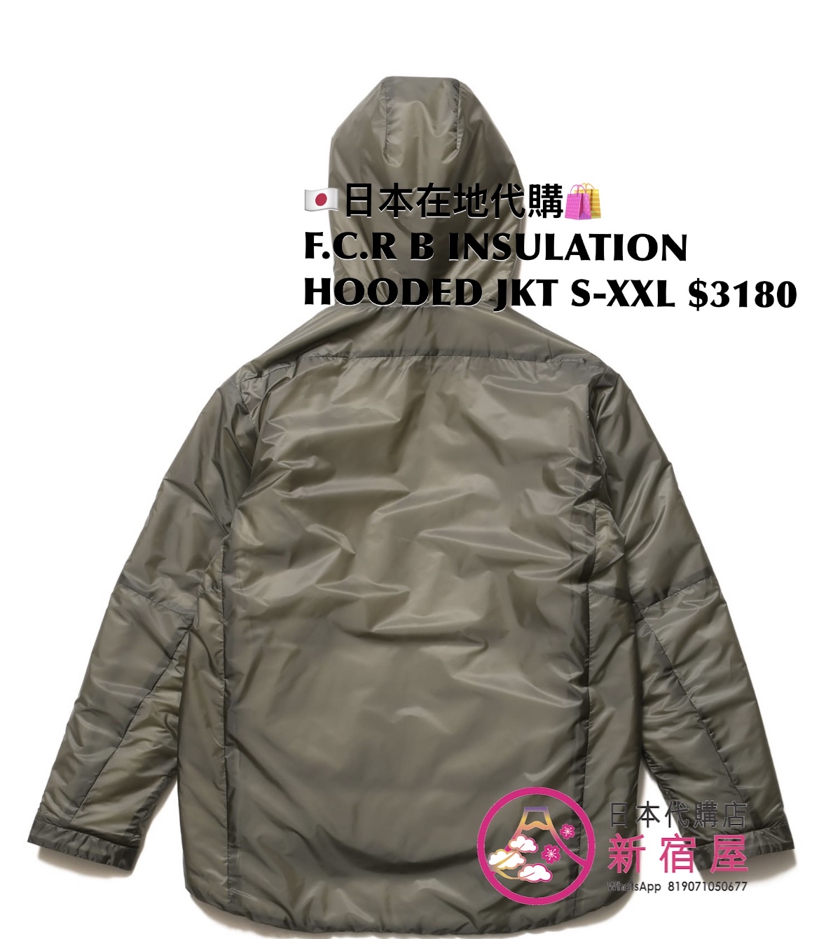 F.C.R B INSULATION HOODED JACKET