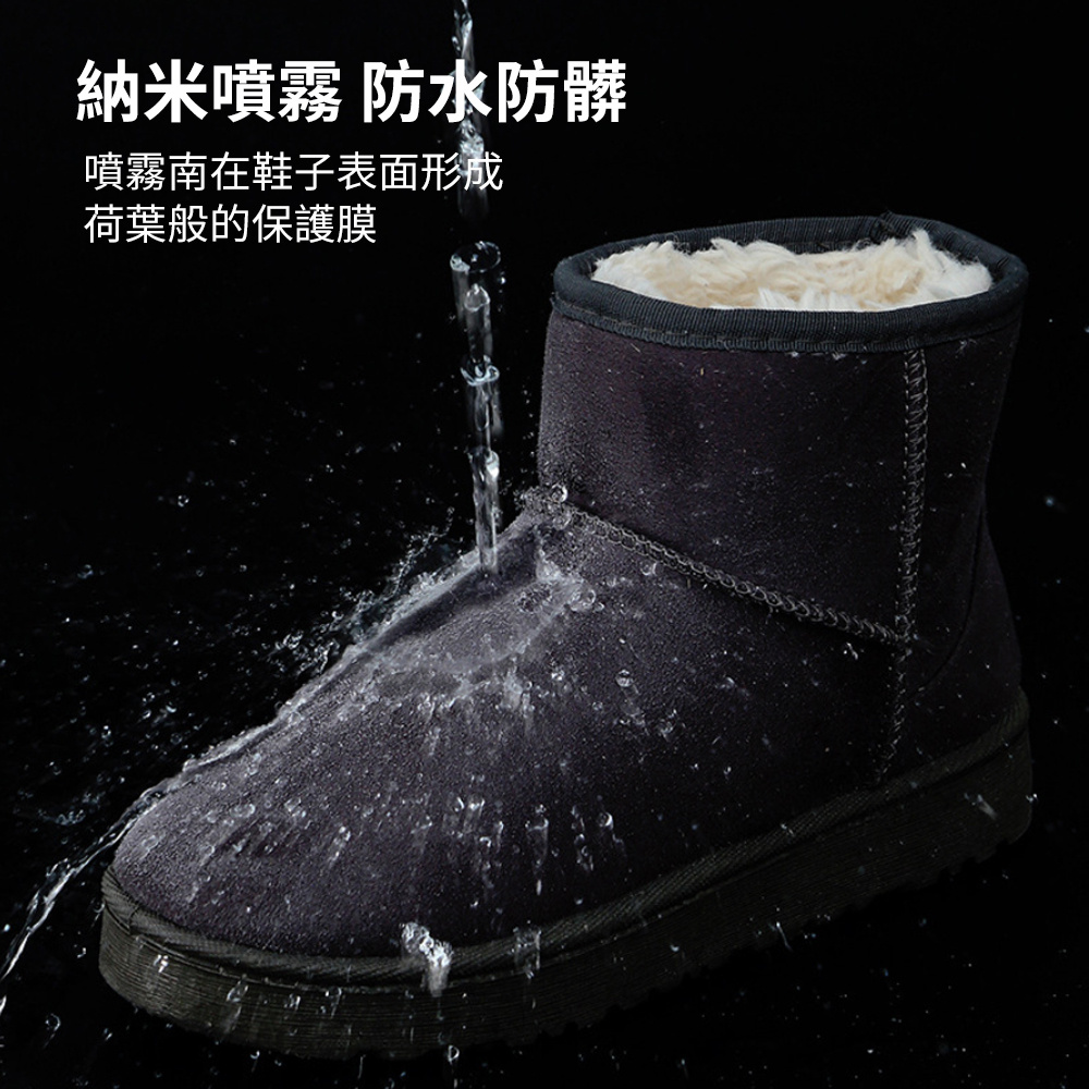 KINBATA 波鞋防水噴霧劑 球鞋 布鞋 雪地靴 納米防水 防油防污 保護鞋面 300ml [平行進口]  HK2694