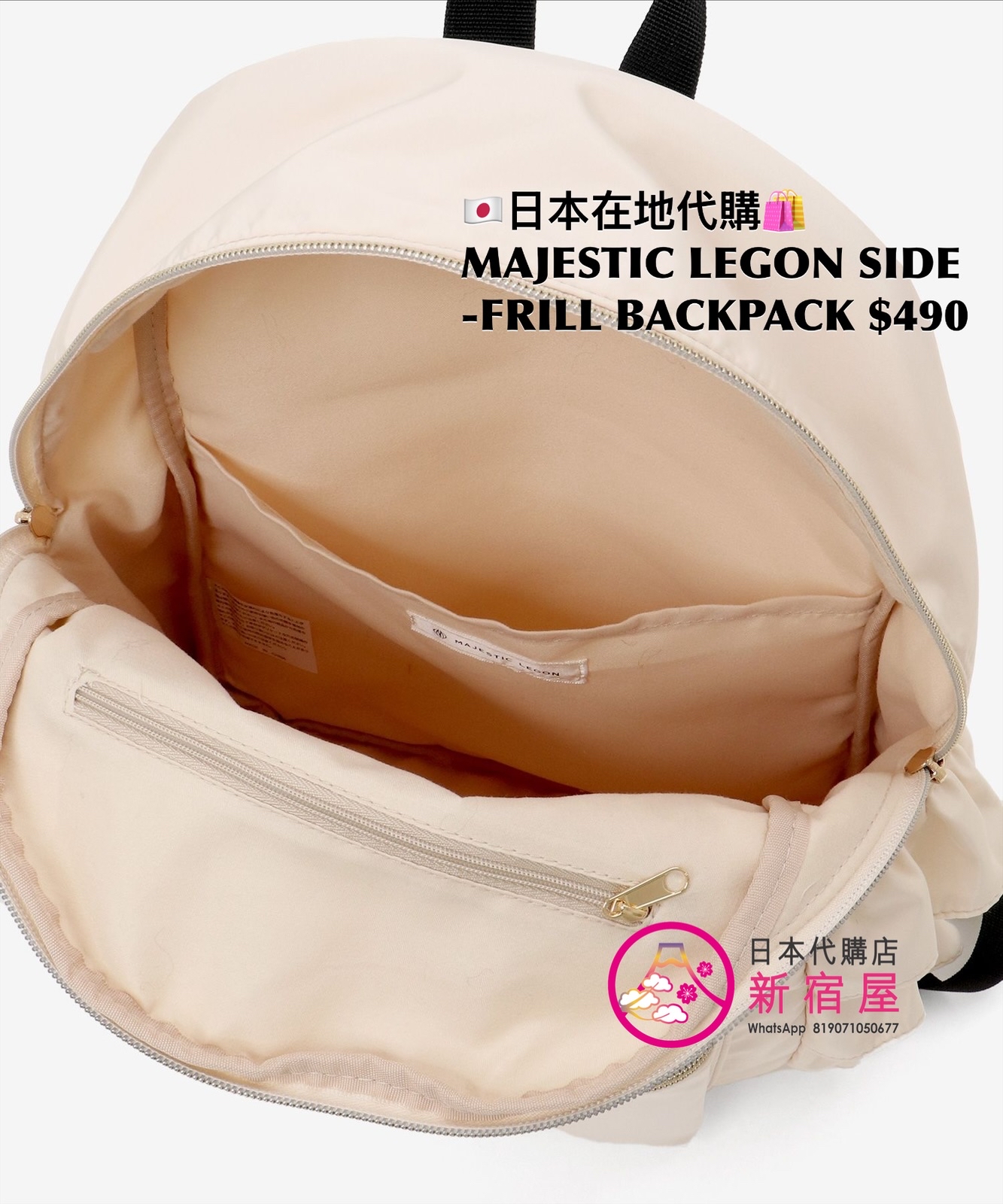 MAJESTIC LEGON SIDE-FRILL BACKPACK