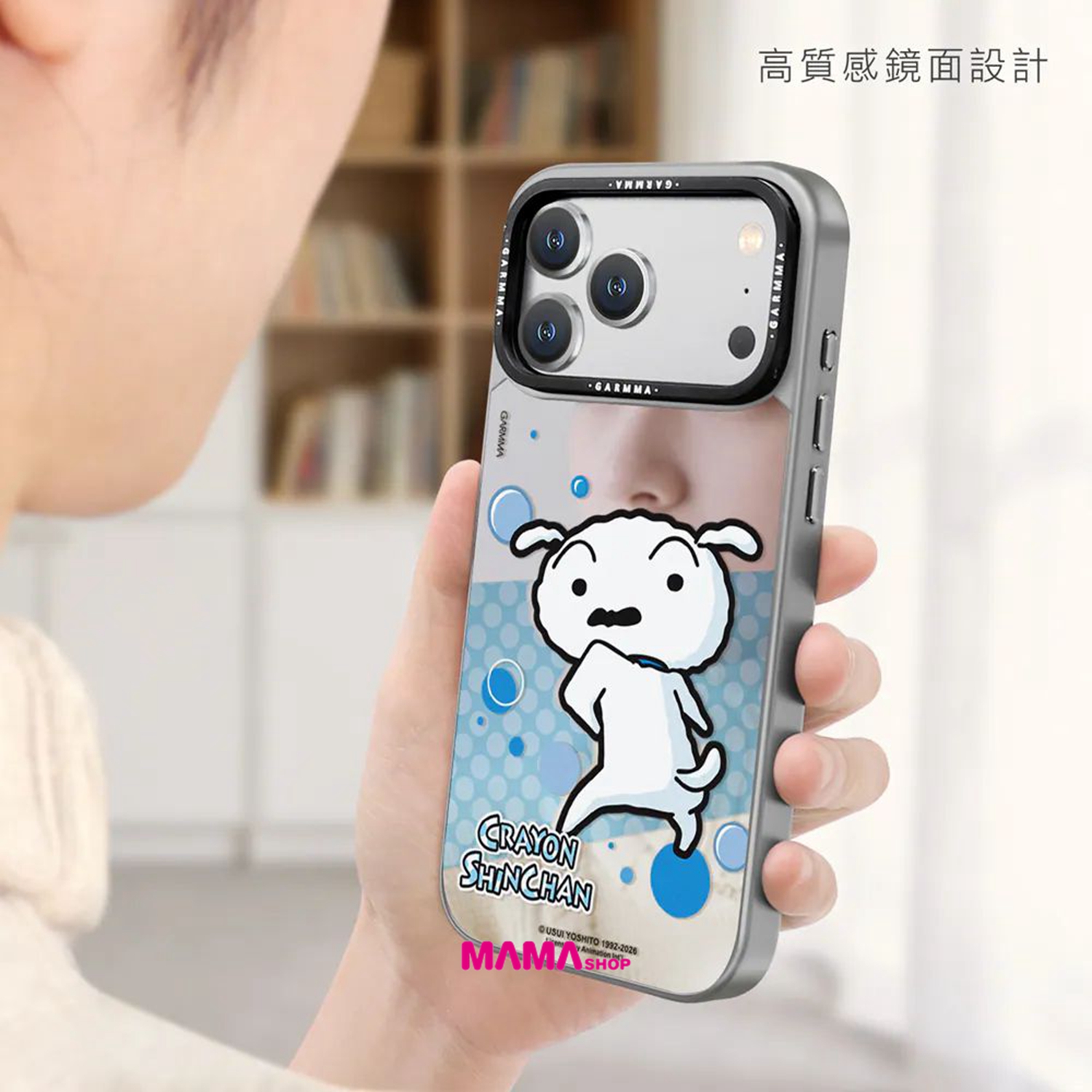 台灣直送蠟筆小新 iPhone 17系列 鏡面磁吸款保護殼