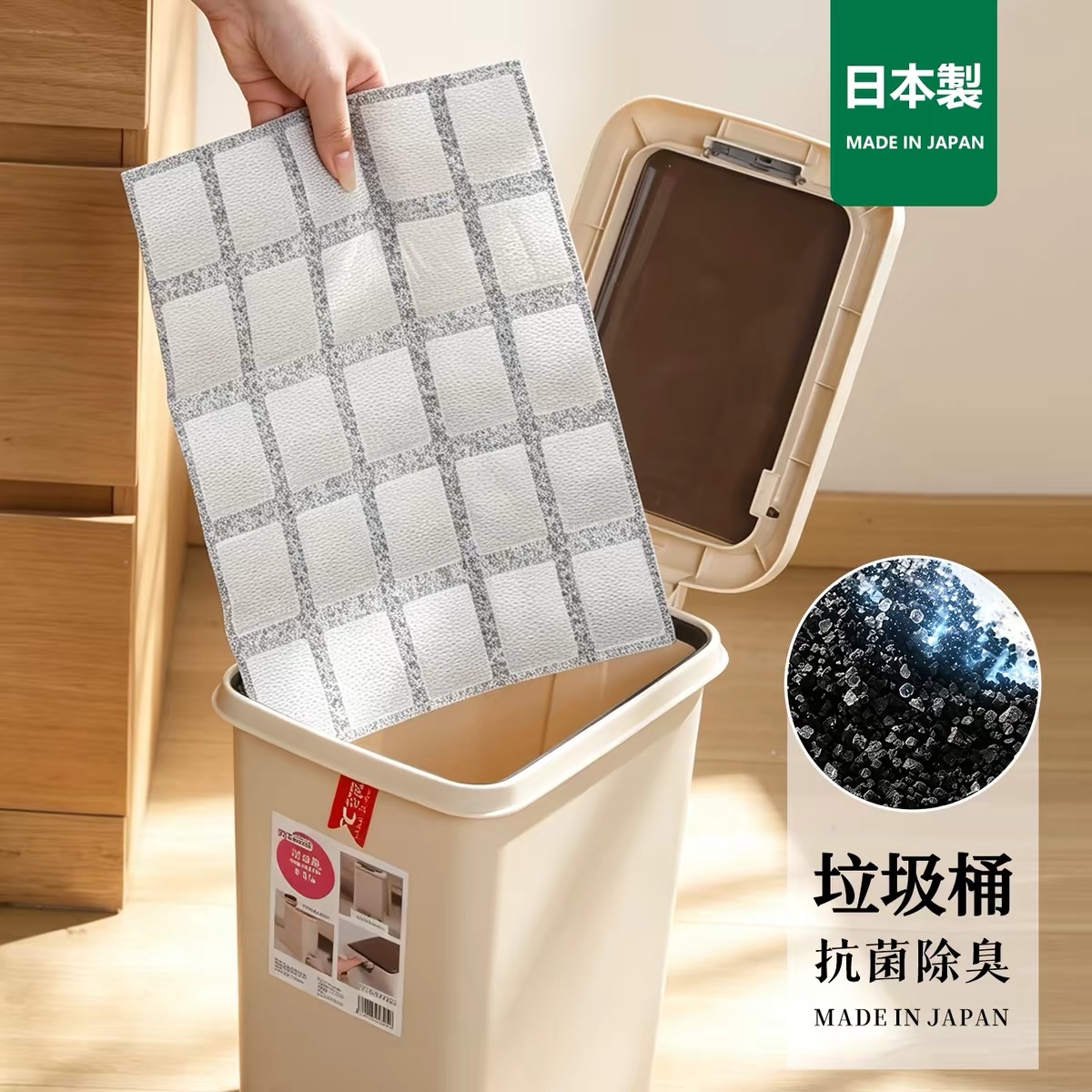 日本製銀離子多用途抗菌除臭墊