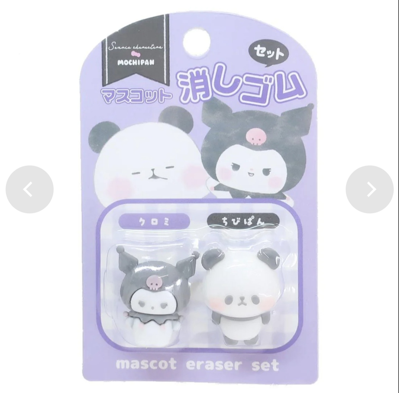 Sanrio x Mochipan 橡皮擦吉祥物組 - Kuromi - Sanrio Kamio Japan 