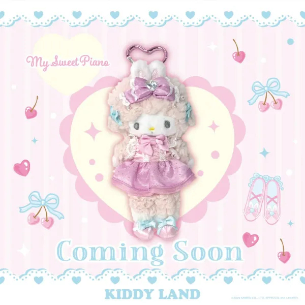 「預訂」Sanrio 長腳夢幻芭蕾舞者系列毛絨掛飾（My Sweet Piano）