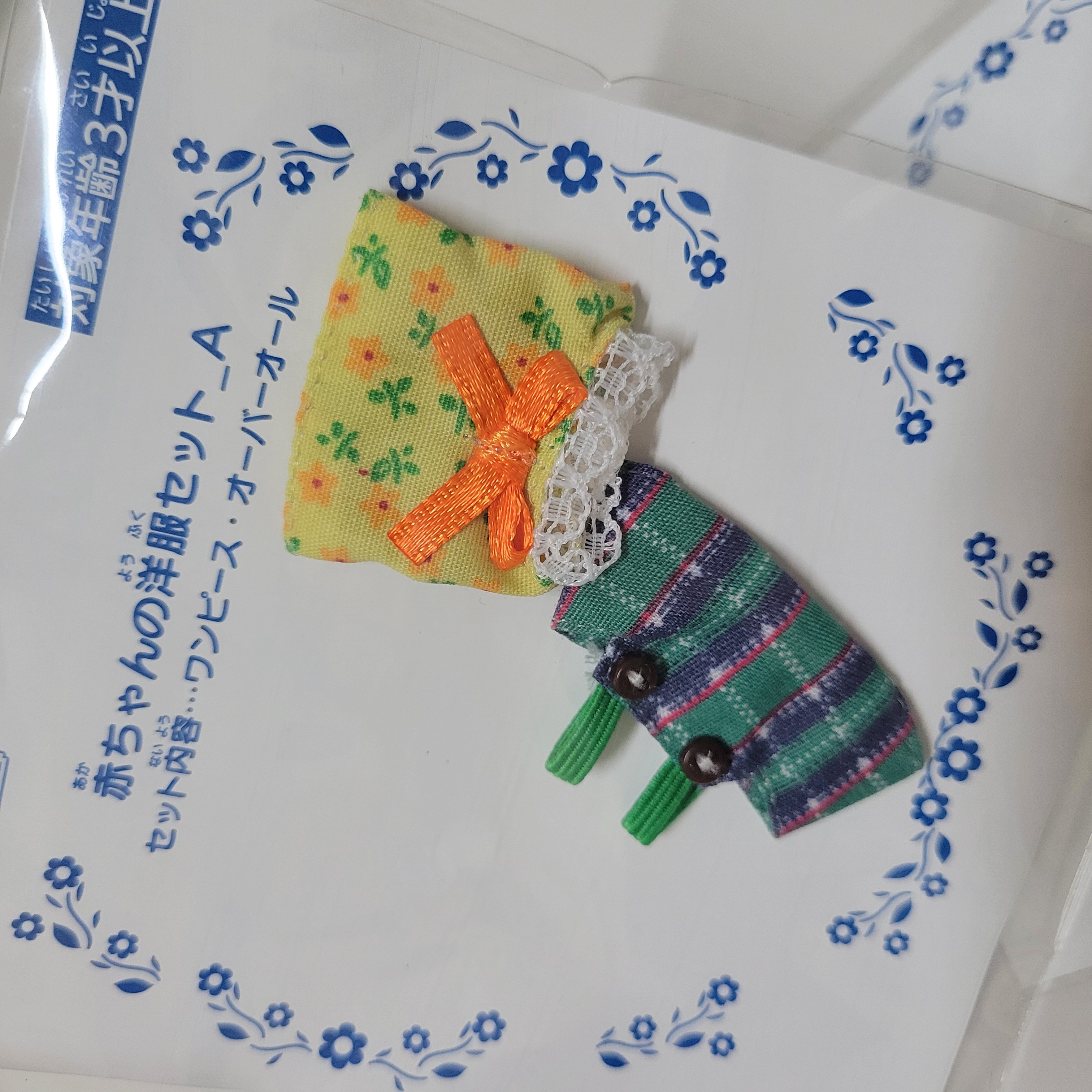 森林家族衫仔套裝