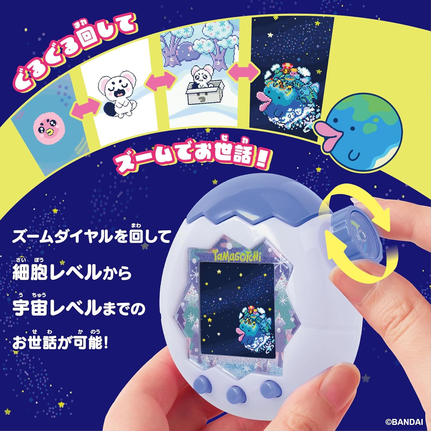 (預訂訂金 $200) (總價 $449) Bandai Tamagotchi Paradise White Glacier Premium Set 冰雪海洋 特別套裝 (行版) 