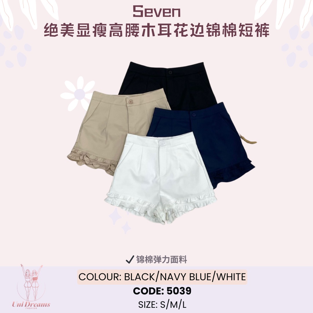 5039 Seven绝美显瘦高腰木耳花边锦棉短裤
