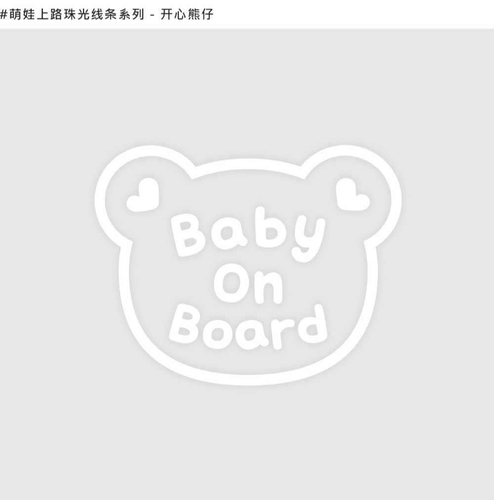 dot to dot 玻璃珠光反射貼紙