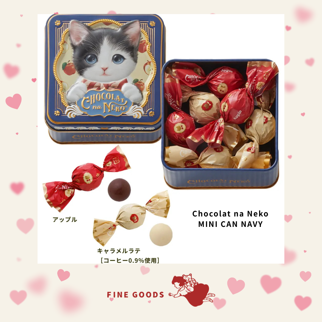 【一團限定】 Chocolat na Neko 情人節限定 貓貓朱古力鐵盒