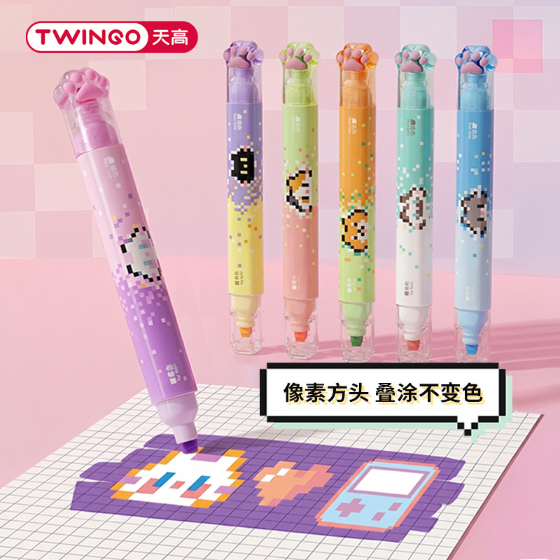  像素萌宠双头荧光笔