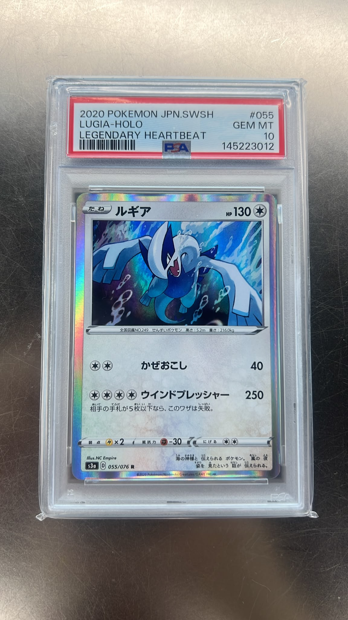 2020 寶可夢 奇幻心跳 日版 洛奇亞 閃卡 PSA 10 鑑定卡
