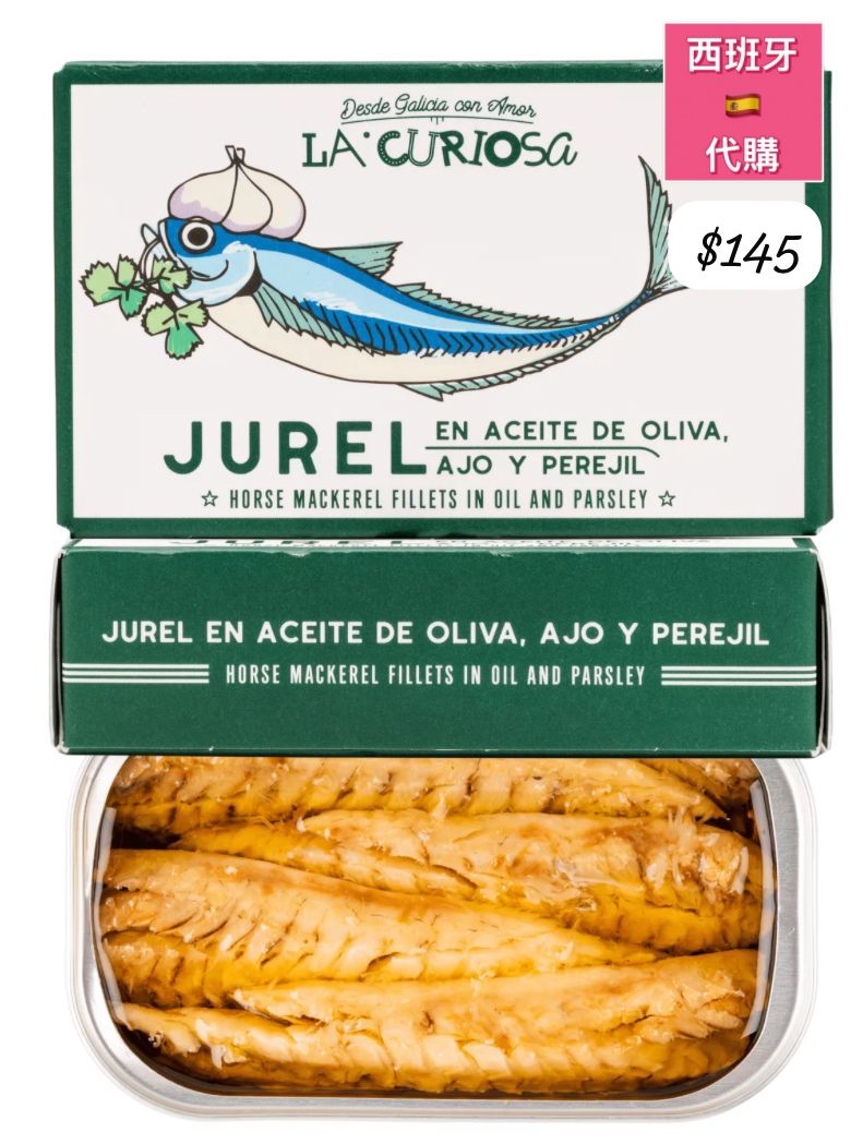 西班牙🇪🇸 Galicia 風土 - *La Curiosa* （號碼1至10 ）-5月中到貨