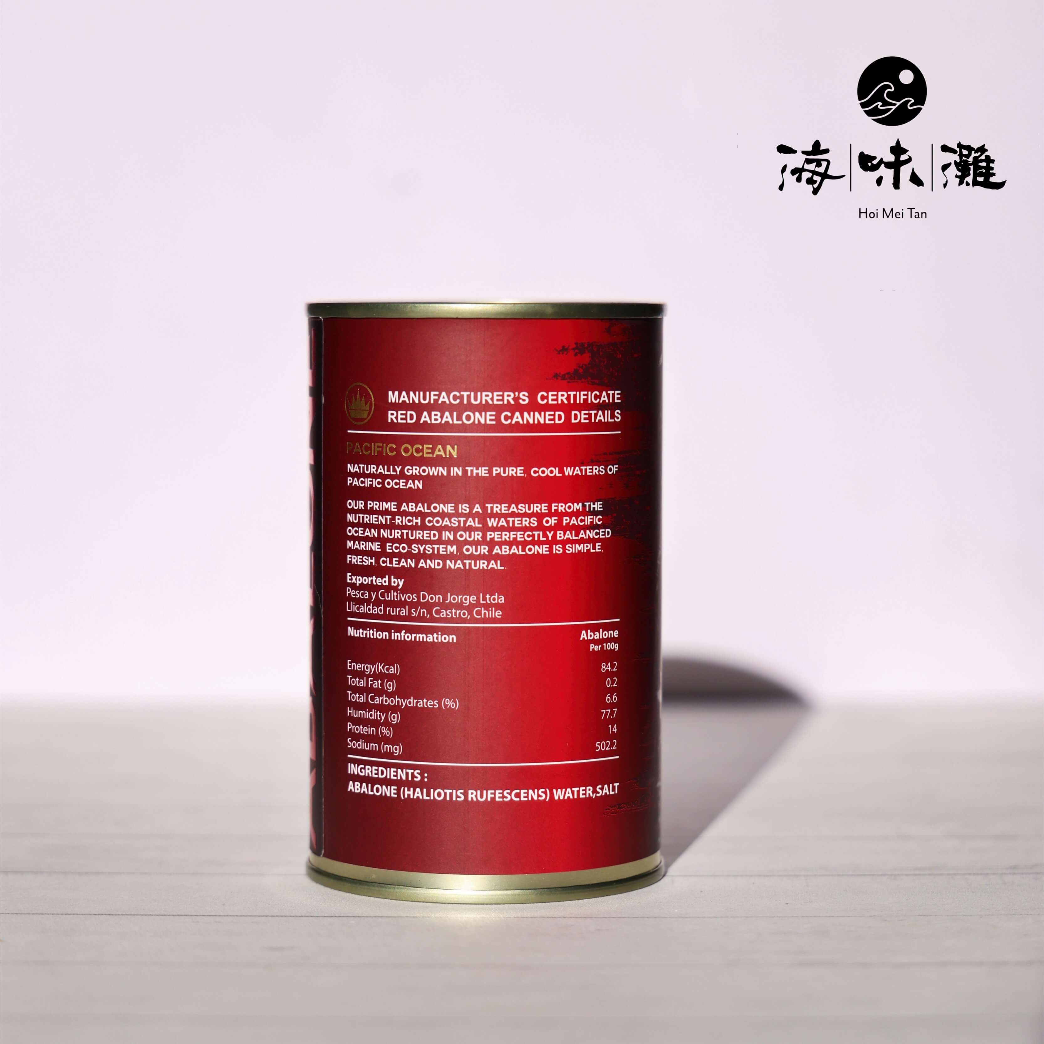 皇冠牌智利4頭紅鮑魚｜肉厚爽彈｜鮑魚味濃