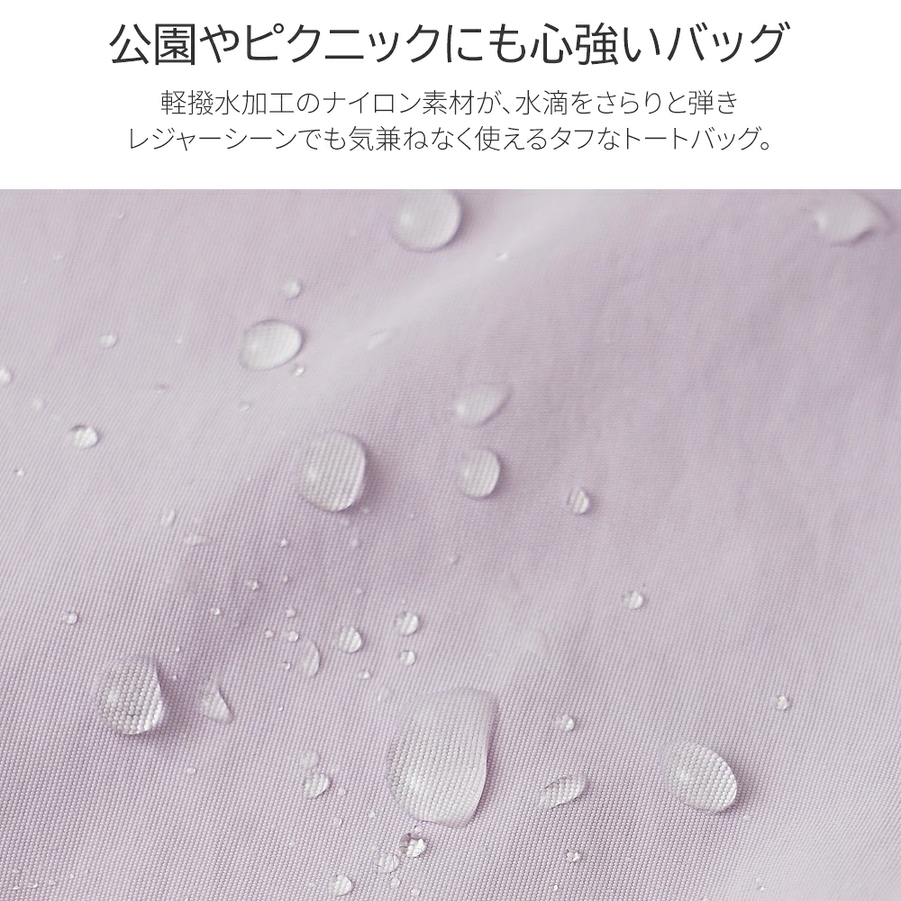 【日本直送】Sanrio × unify 輕量撥水加工刺繡手袋 15L