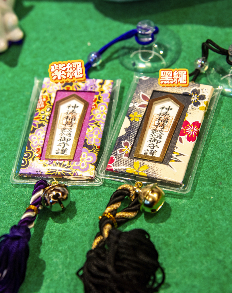 預購 - 神德稻荷神社(御守)