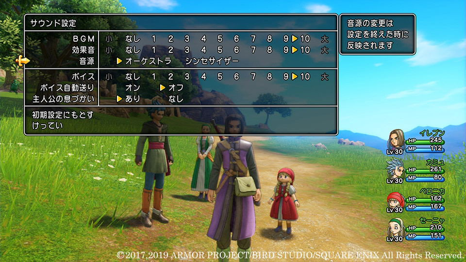 【預售 24/9】SW2 勇者鬥惡龍 11 S 尋覓逝去的時光 終極版 / Dragon Quest XI S: Echoes of an Elusive Age [Definitive Edition] 日文  (日文封面) SW2-0447