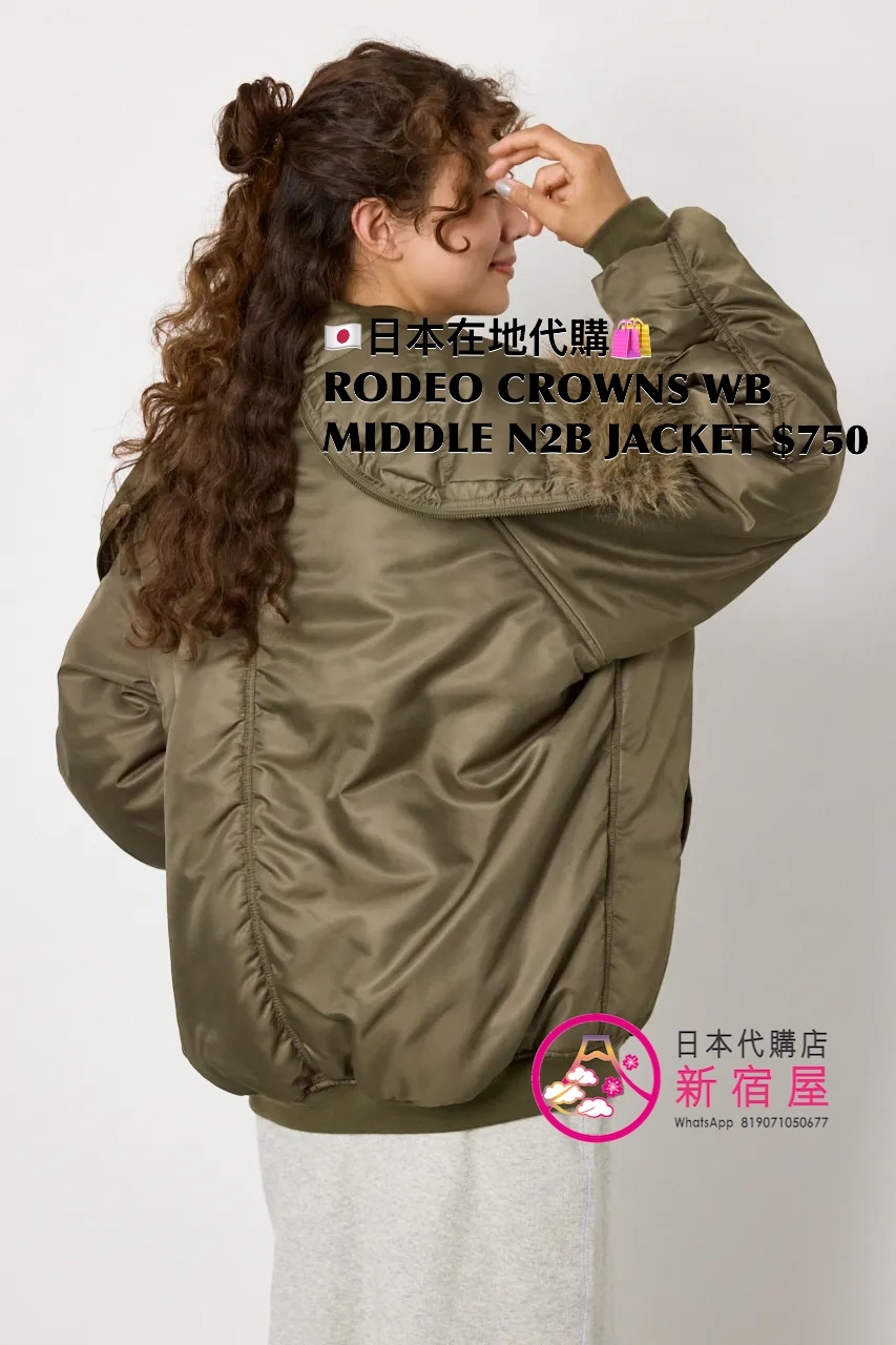 RODEO CROWNS WB MIDDLE N-2B JACKET