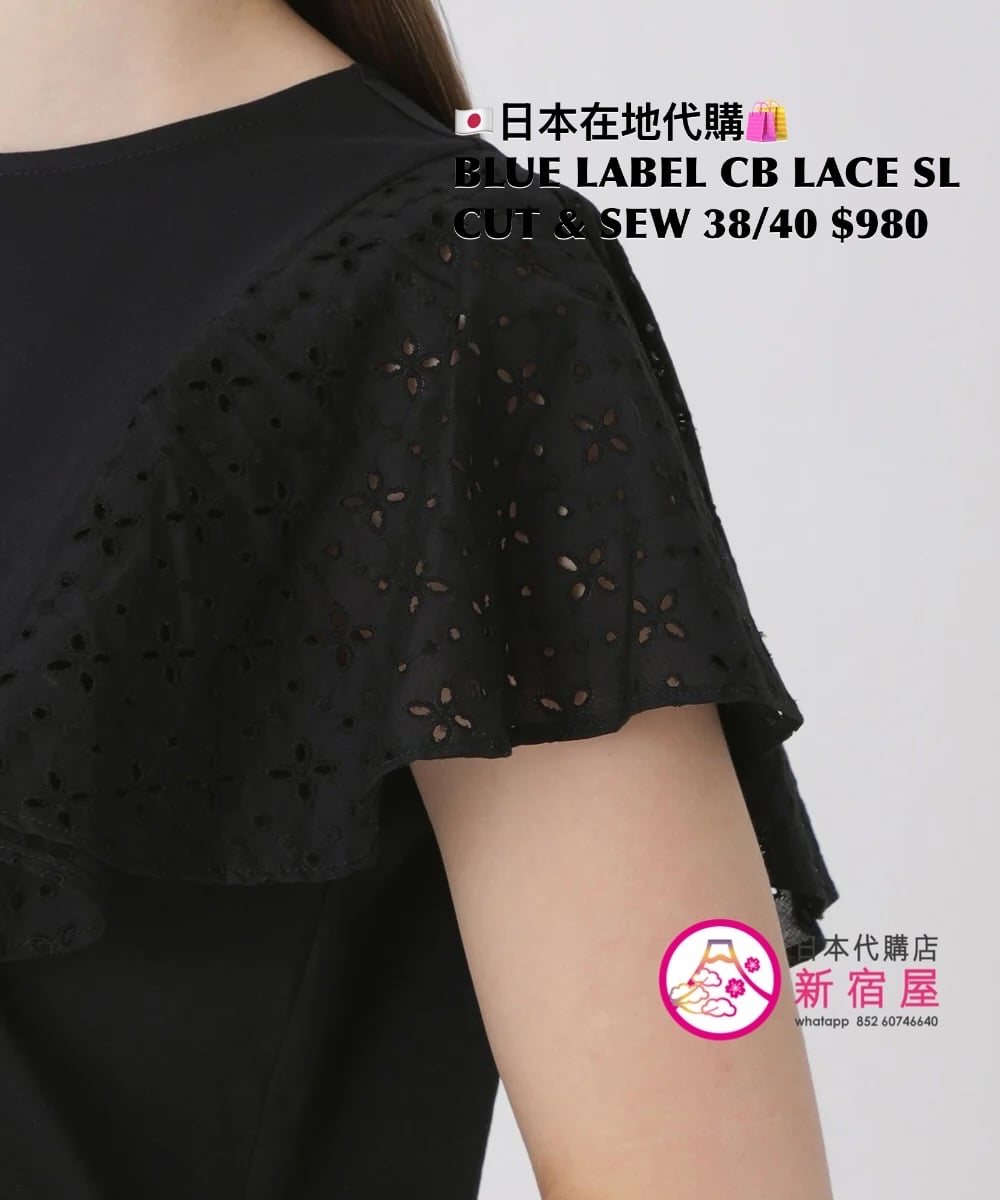 BLUE LABEL CB LACE SLEEVE CUT & SEW