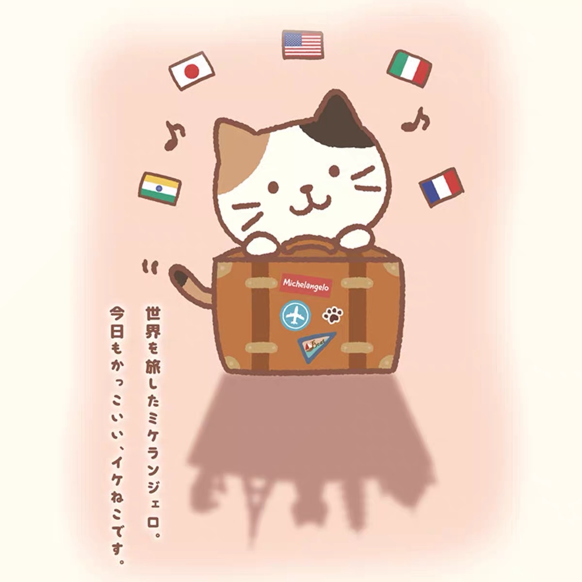 日本進口Hapins貓咪小錢包