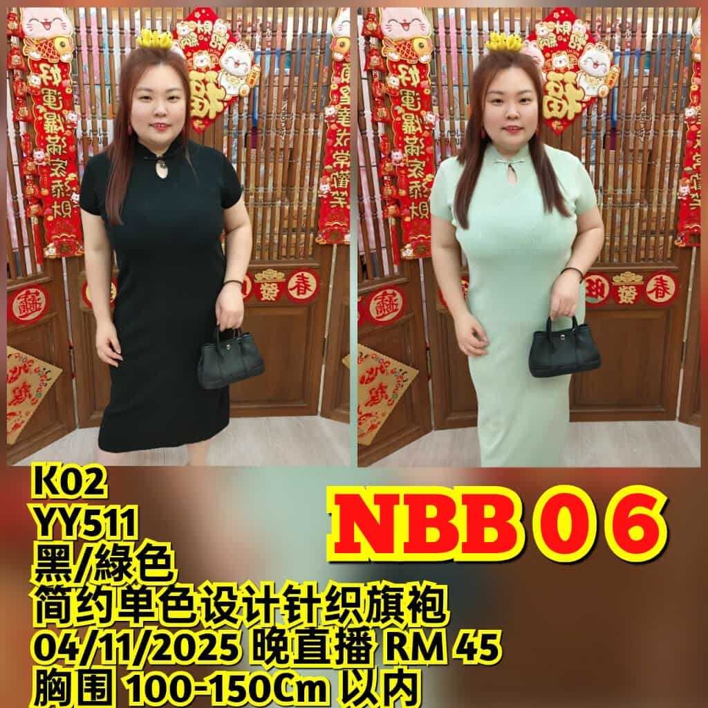 NBB06 YY511 简约单色设计针织旗袍
