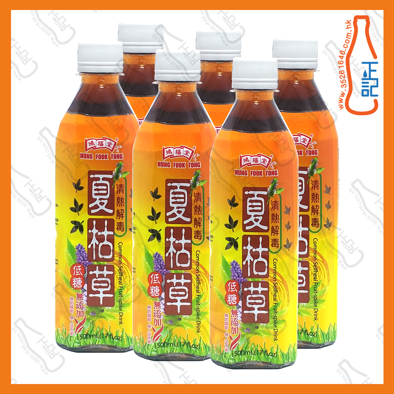 ==鴻福堂夏枯草 500ml x 6支 /份
