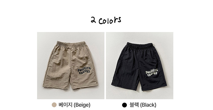 🇰🇷WhiteSketchBook短褲