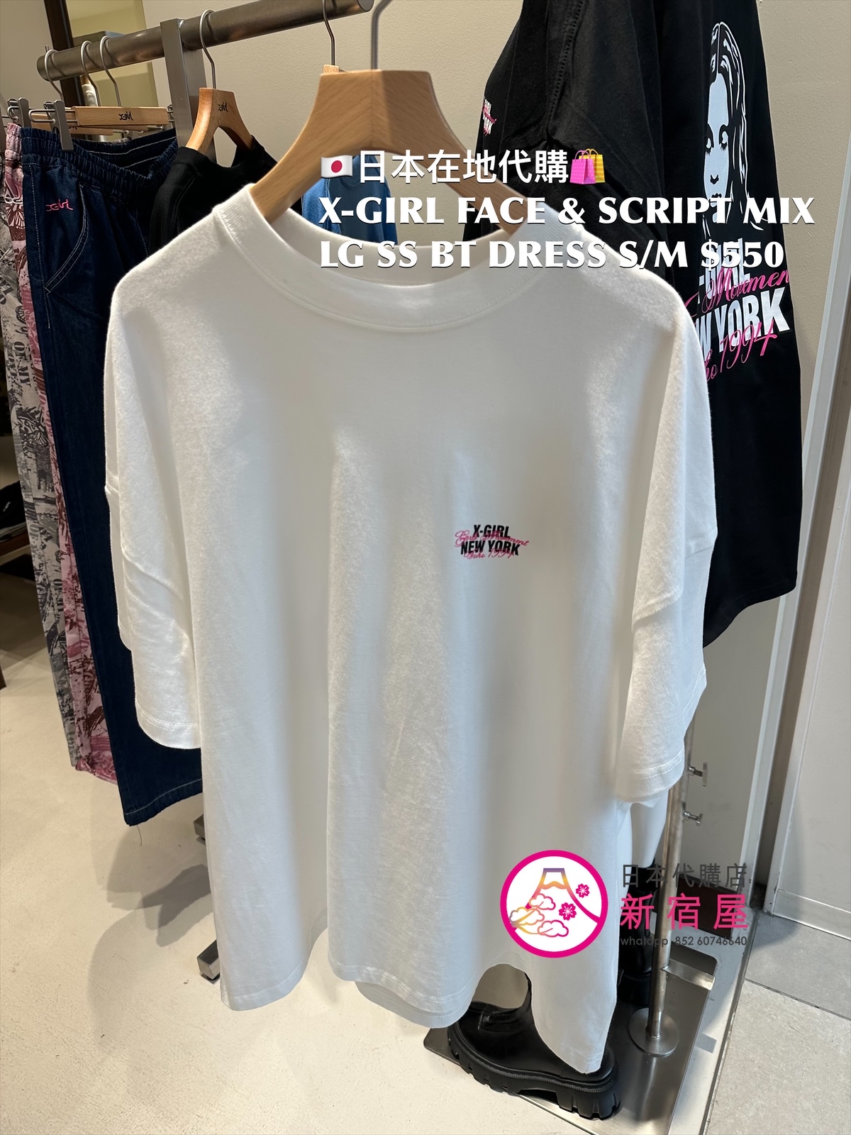 X-GIRL FACE AND SCRIPT MIX LOGO S/S BIG TEE DRESS