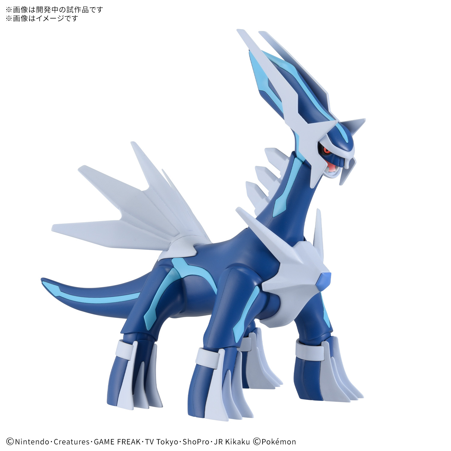 (預訂訂金 $100) (總價 $184) Bandai 精靈寶可夢模型系列 帝牙盧卡 套裝 模型 (行版) Pokemon Plamo Collection 63 Select Series Dialga 