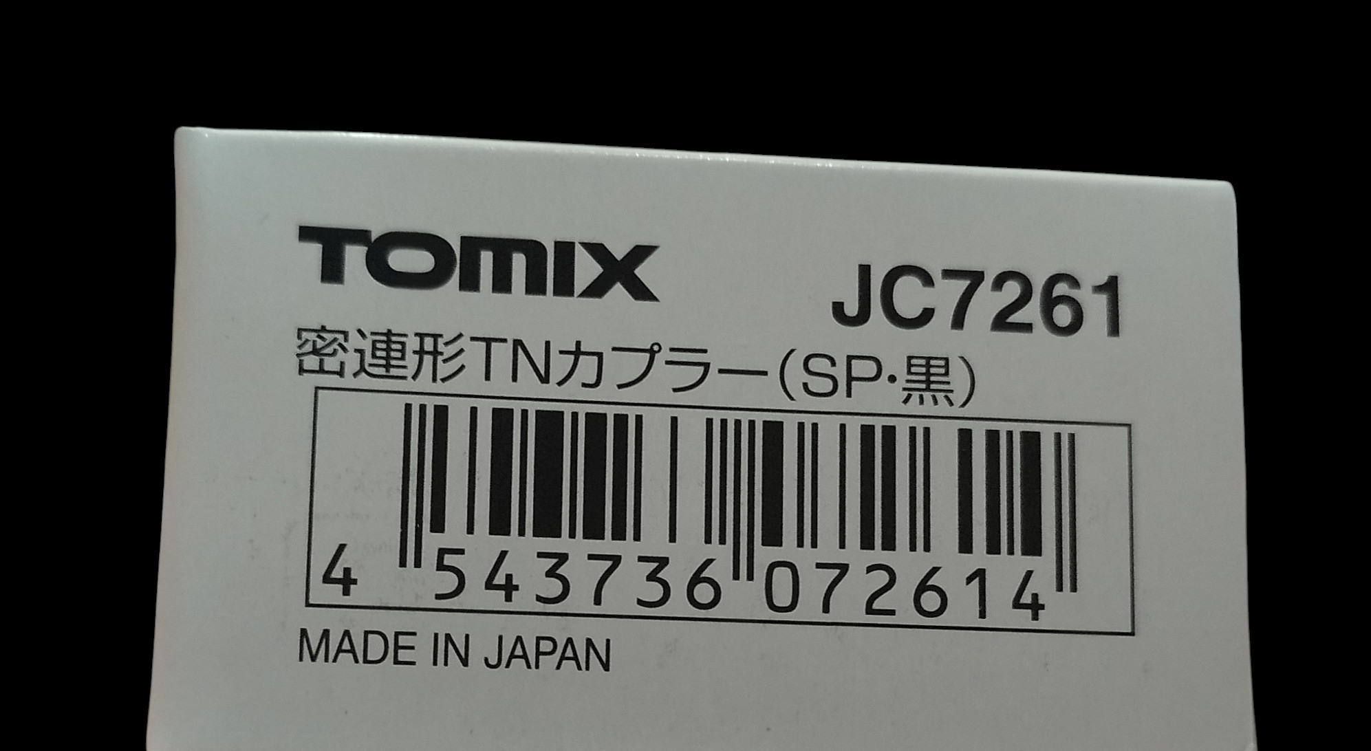 Tomix JC7261 N比例 密自連形TN（SP 黑）