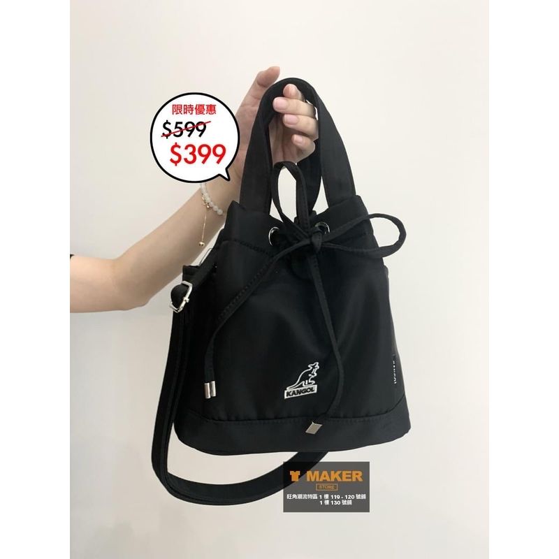 Kangol on sale bucket bag