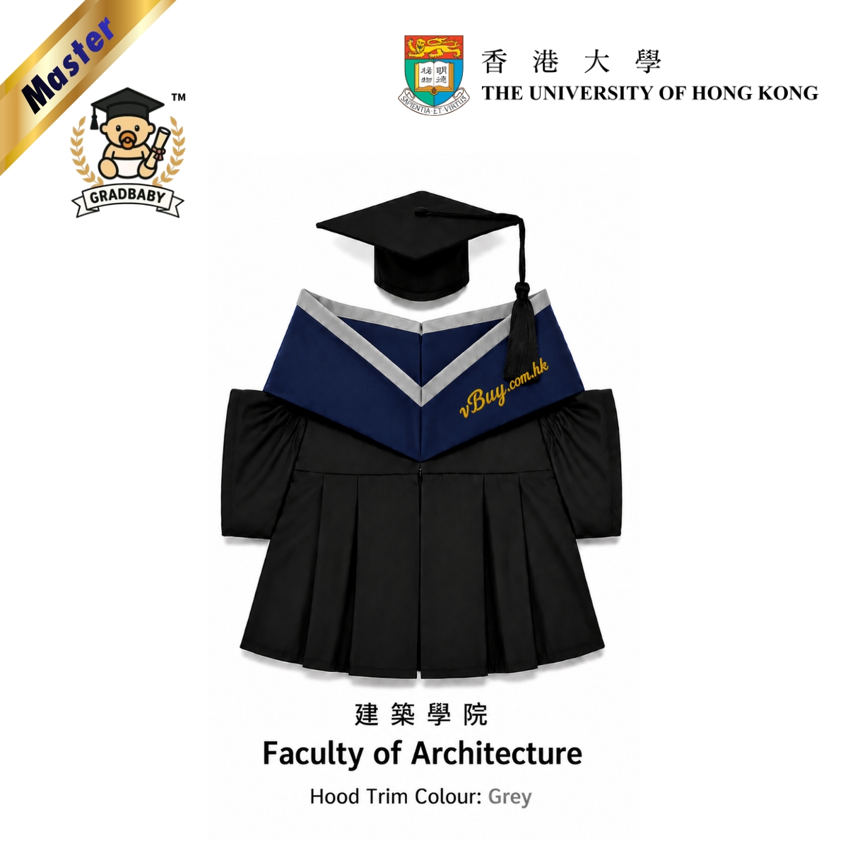 香港大學碩士公仔畢業袍【Faculty of Architecture】可綉名校名年份校章 HKU Master Graduation Gown 香港製作