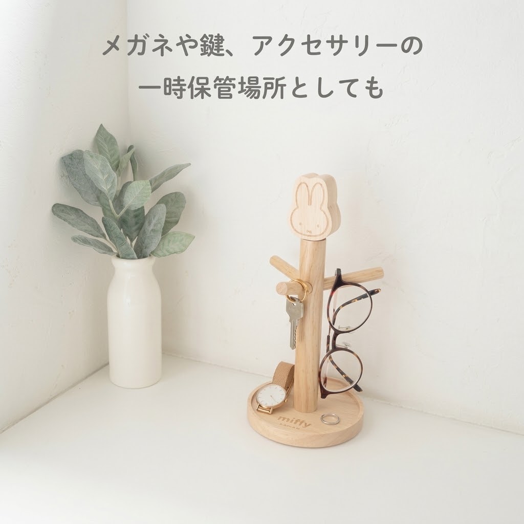 🔥🔥【日本直送《OKATO》MIFFY 木質杯架】