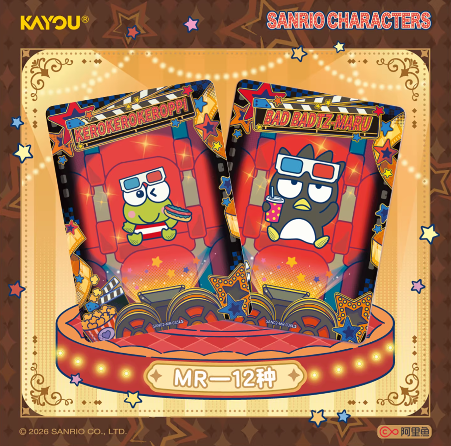 Sanrio 趣影包 星咚絮語