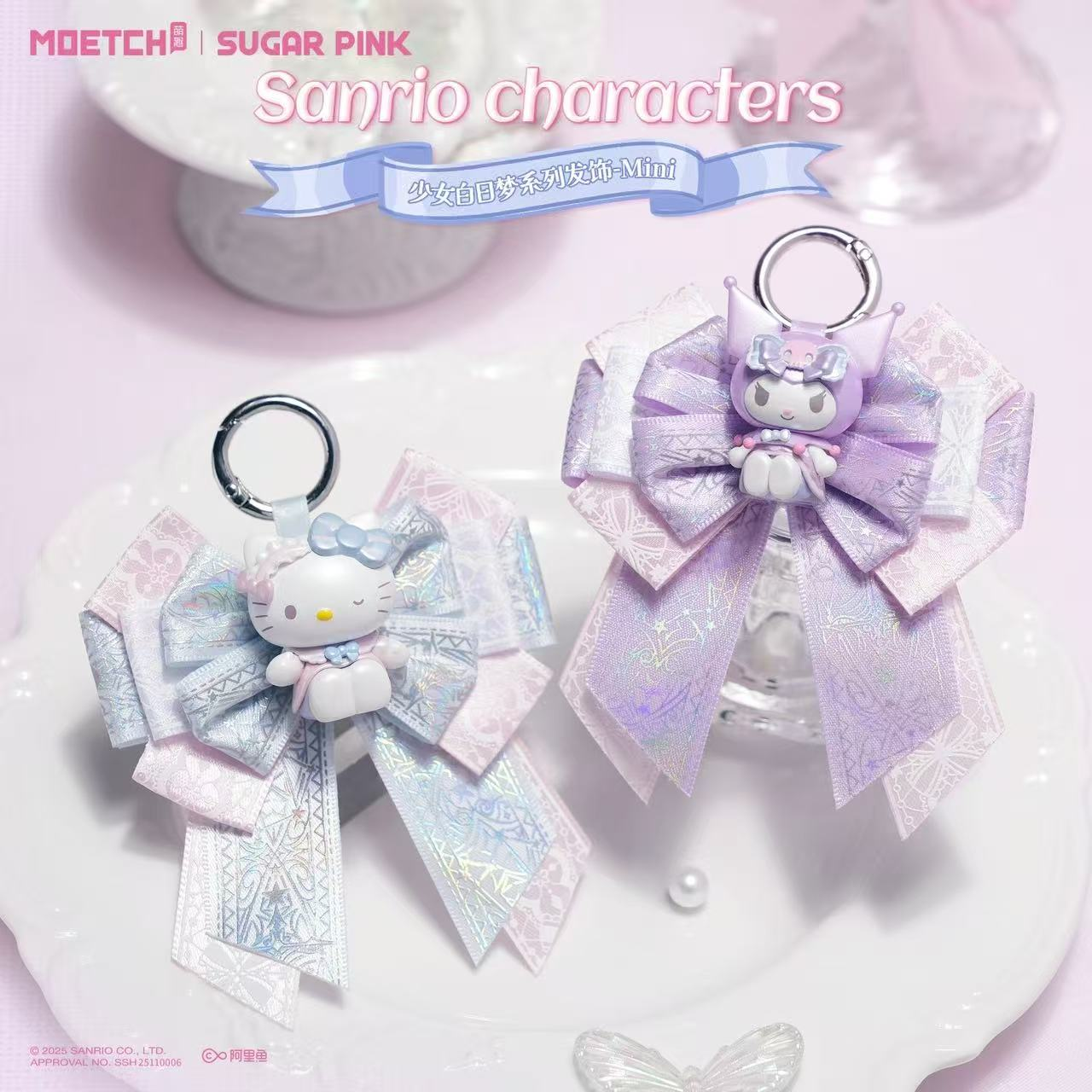 [Sanrio Characters 白日夢少女系列] 迷你髮飾盲盒 | 件