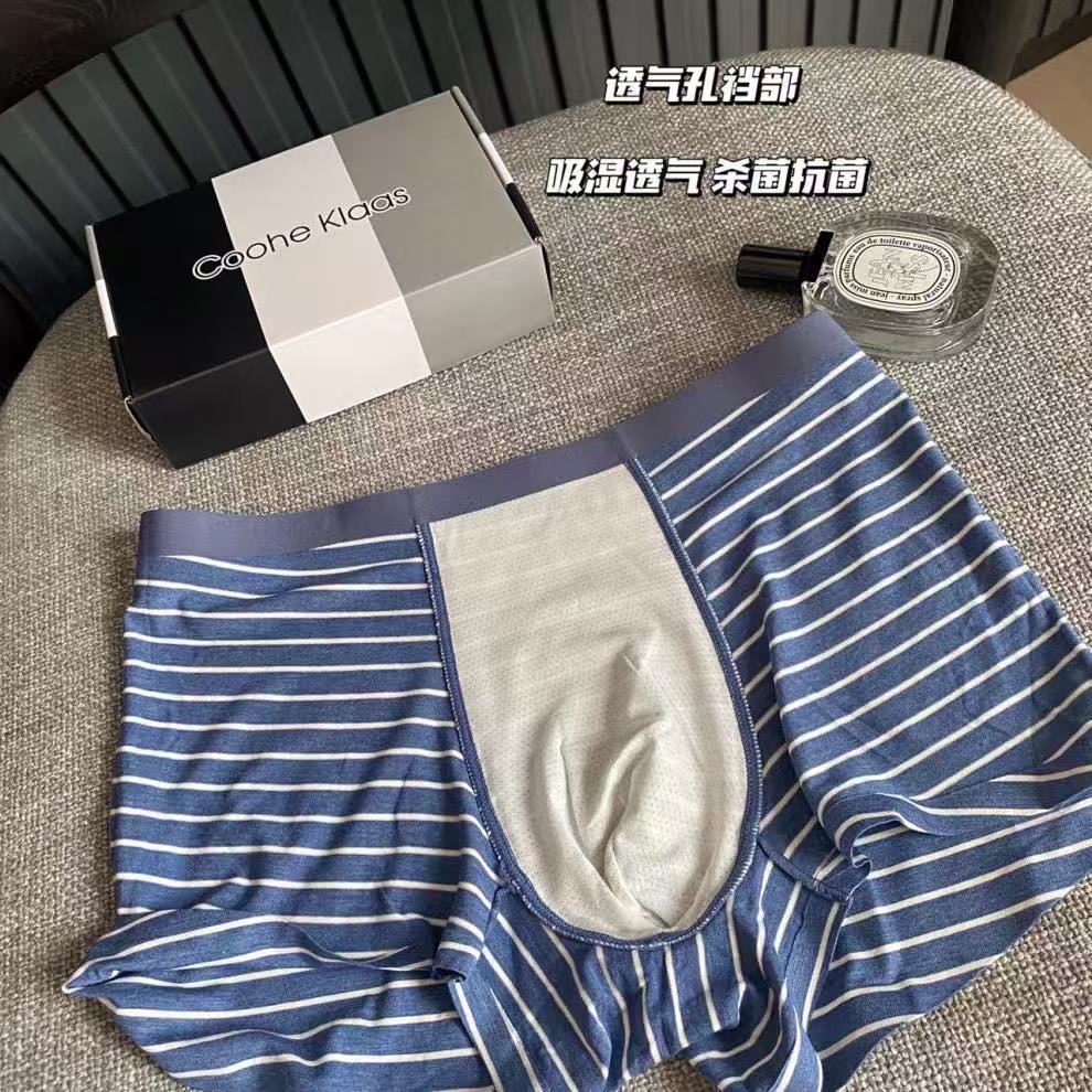 5964 Cookie 7A抗菌无痕男士内裤