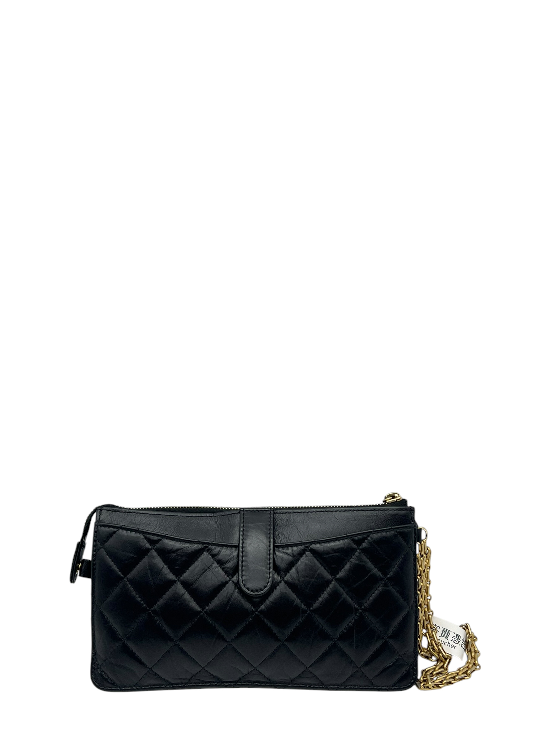 Pre-Owned CHANEL Aged Calfskin Quilted 2.55 Reissue Pouch With Chain Handle Black / Product Code: 26052803