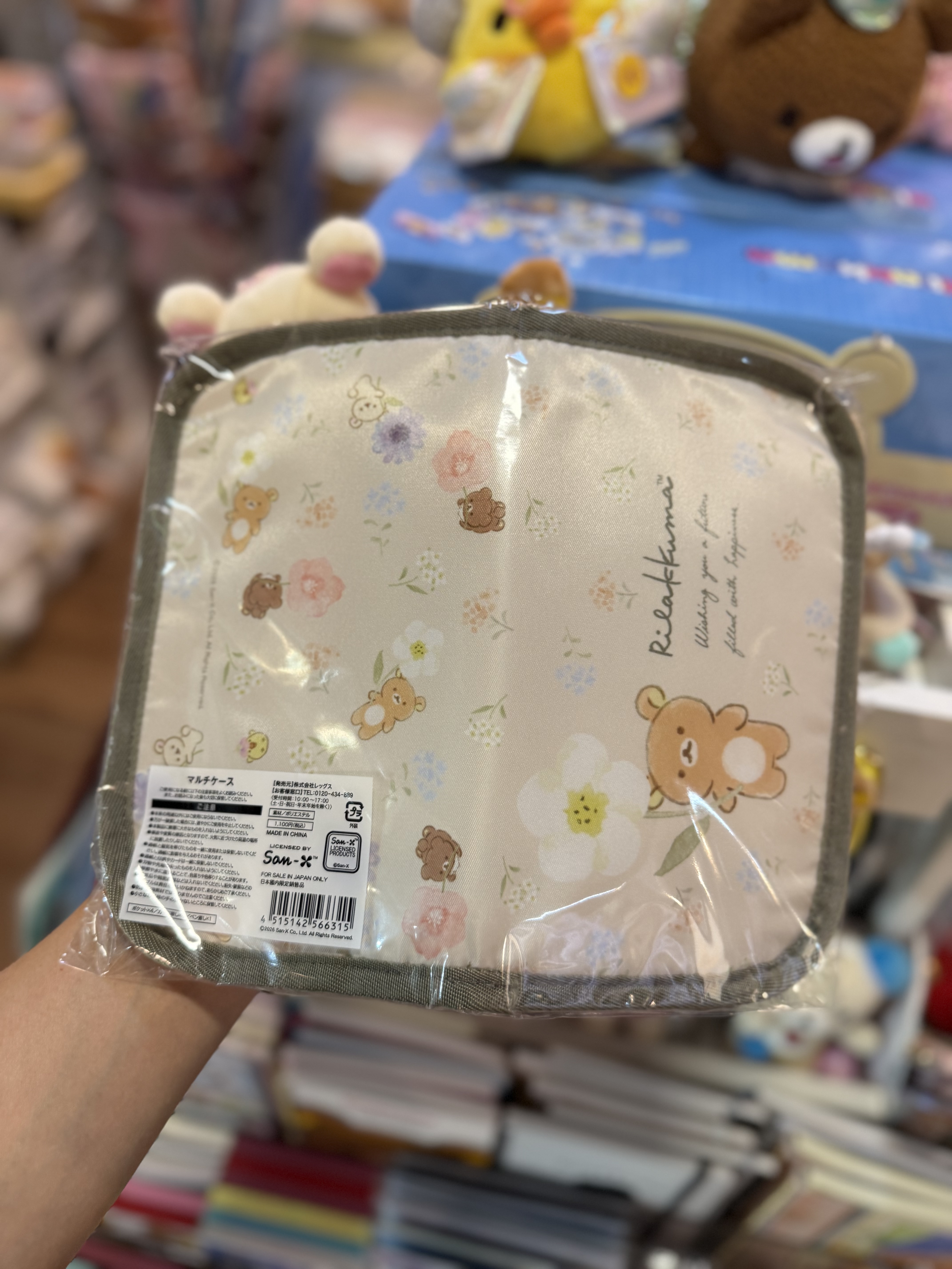 《現貨》全新日本郵便局限定 Rilakkuma 多用途收納袋