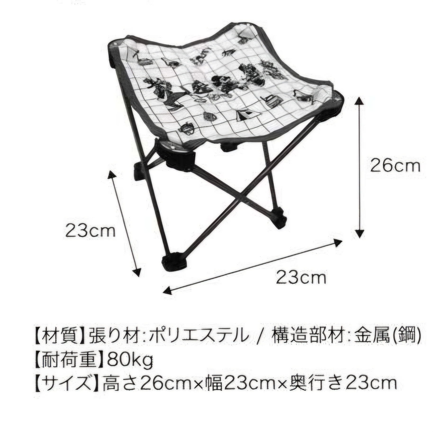 【預訂】Disney Leisure Time - 摺椅