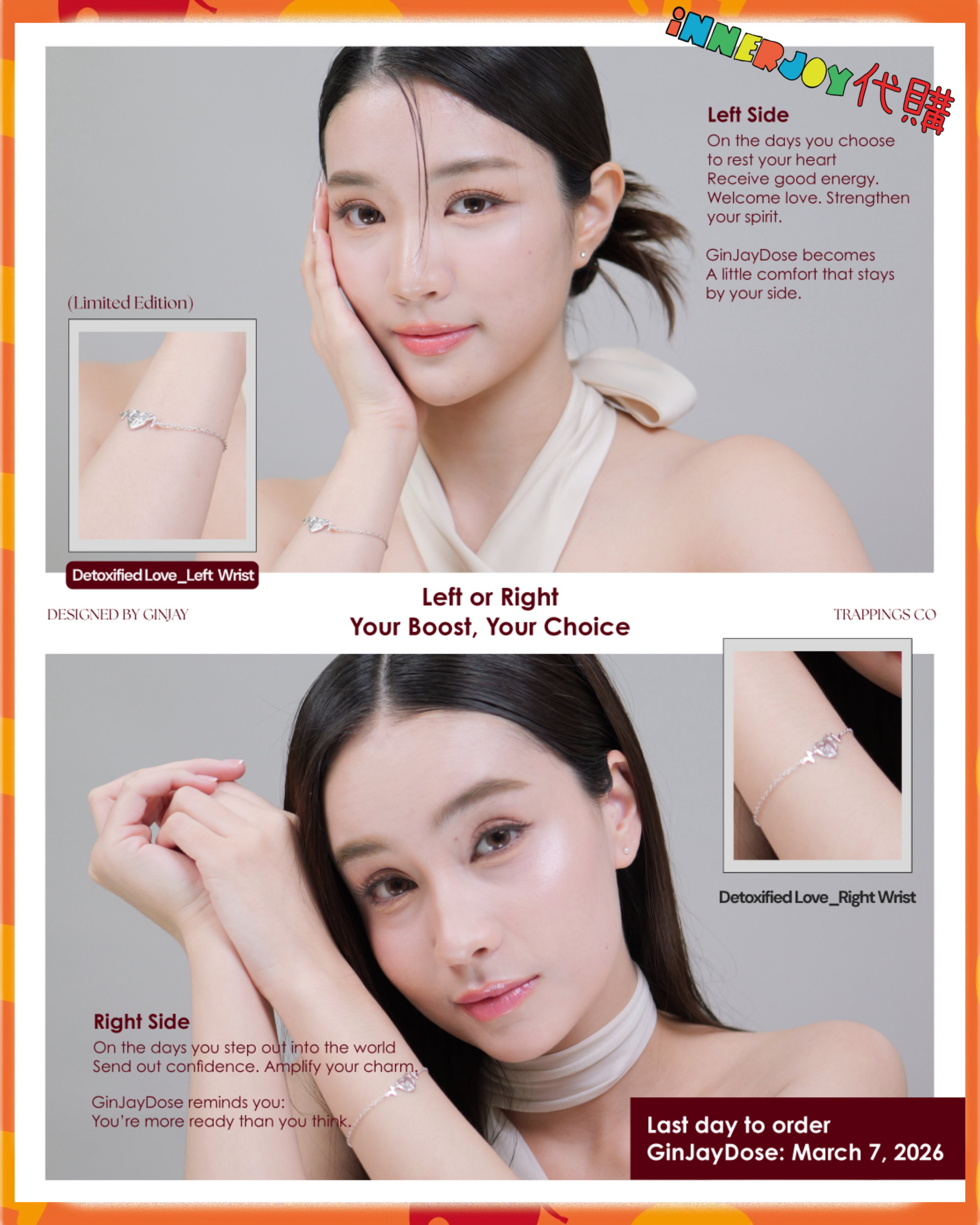 預購 | GinJay - X Trappings Co. 獨家聯名 💓 Detoxified Love 愛情排毒系列 Lucky Fans 招募
