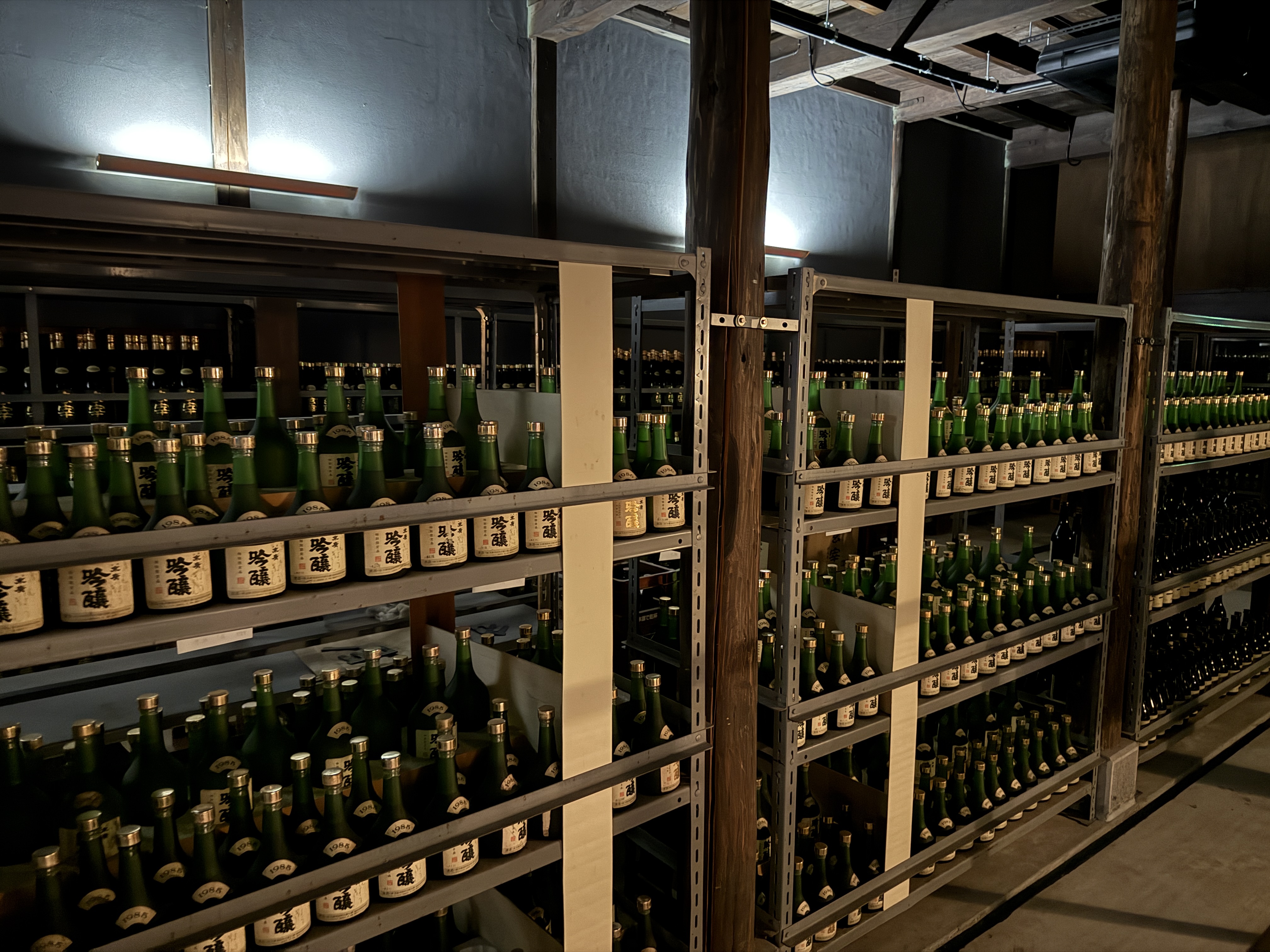 末廣 長期熟成 流轉 純米大吟釀 1989 300ml