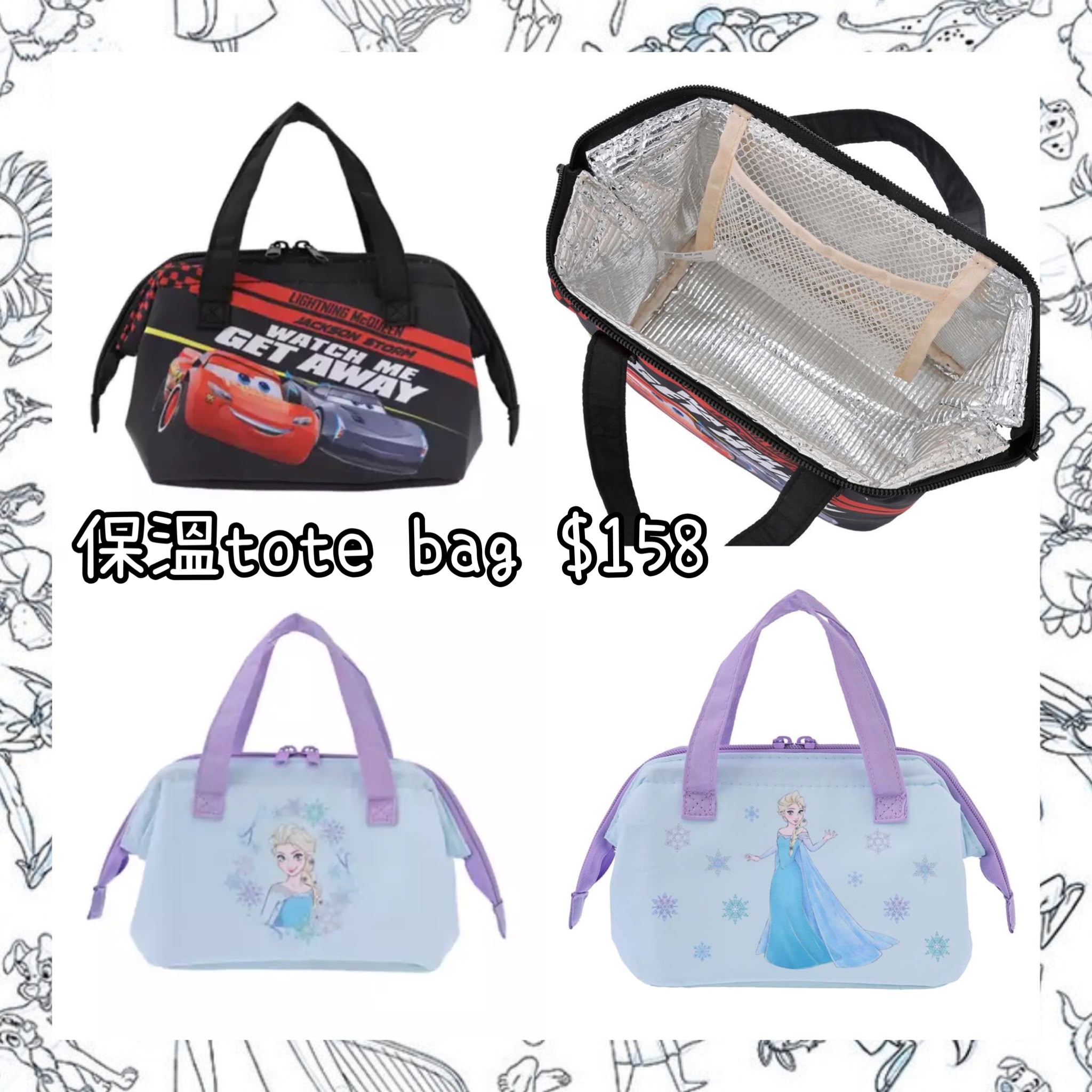 ：日本：保溫 TOTE BAG