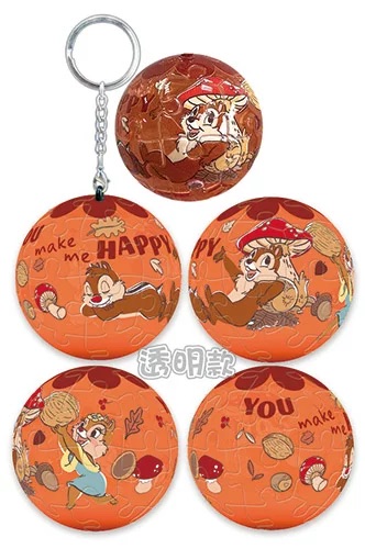 📦訂購 台灣代購 Disney 迪士尼 大鼻鋼牙 Chip & Dale 24片球形鎖匙扣拼圖 (透明款)