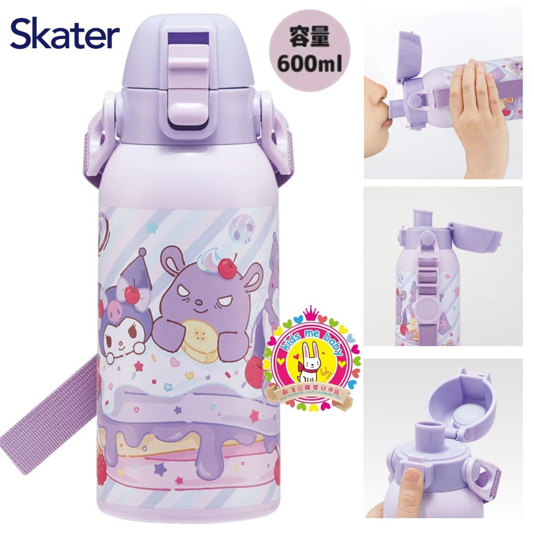 Kuromi 酷洛米 肩帶直飲保冷不鏽鋼樽 600mL ⭐