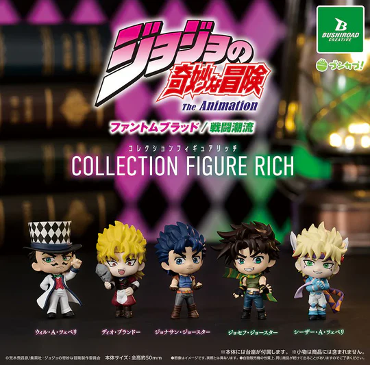 Bushiroad Creative《JOJO的奇妙冒險》幻影血脈/戰鬥潮流 迷你玩偶收藏 (BOX OF 6)
