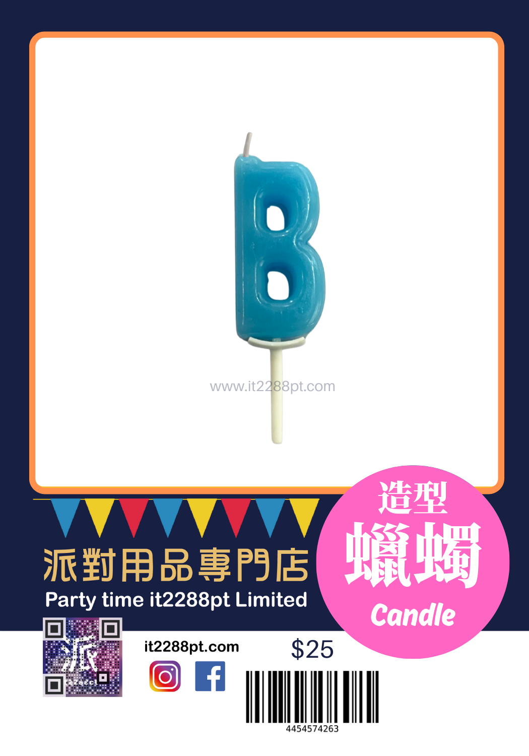 英文名字母蠟燭 2吋｜生日蛋糕裝飾｜A–Z 可選（單支）