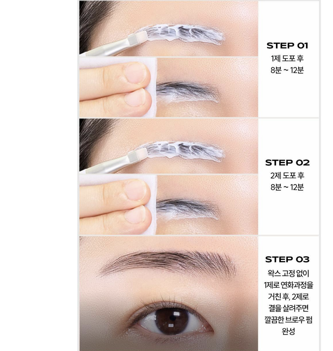 韓國 Marshique 二合一自助 燙睫毛眉毛 套裝 7次份｜ENRICHED LASH & BROV SELF PERM KIT