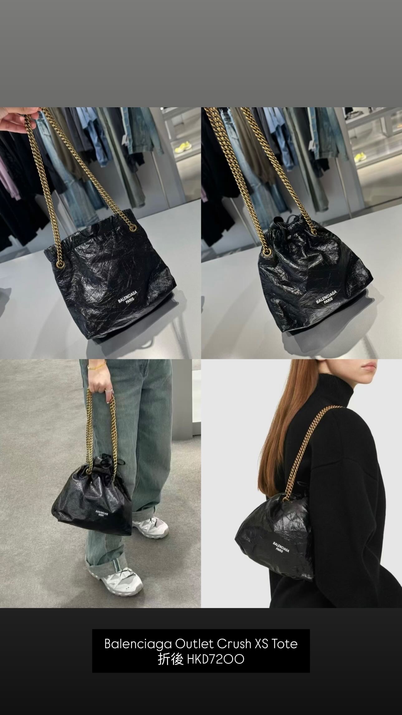 5 Jun Outlet 貨品更新 Balenciaga 折扣