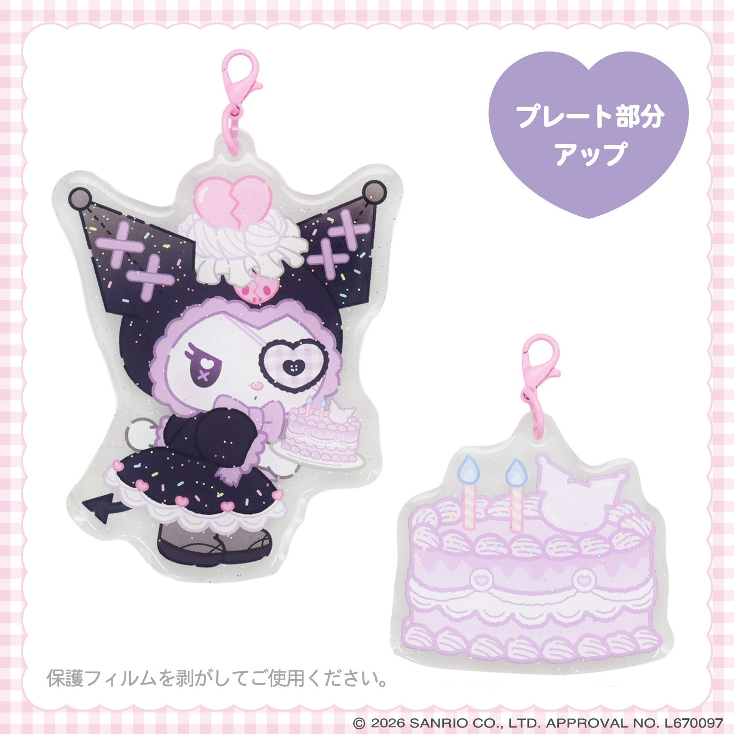 🌸 【預訂】Charm - DREAMY SWEETS GHOST HOUSE