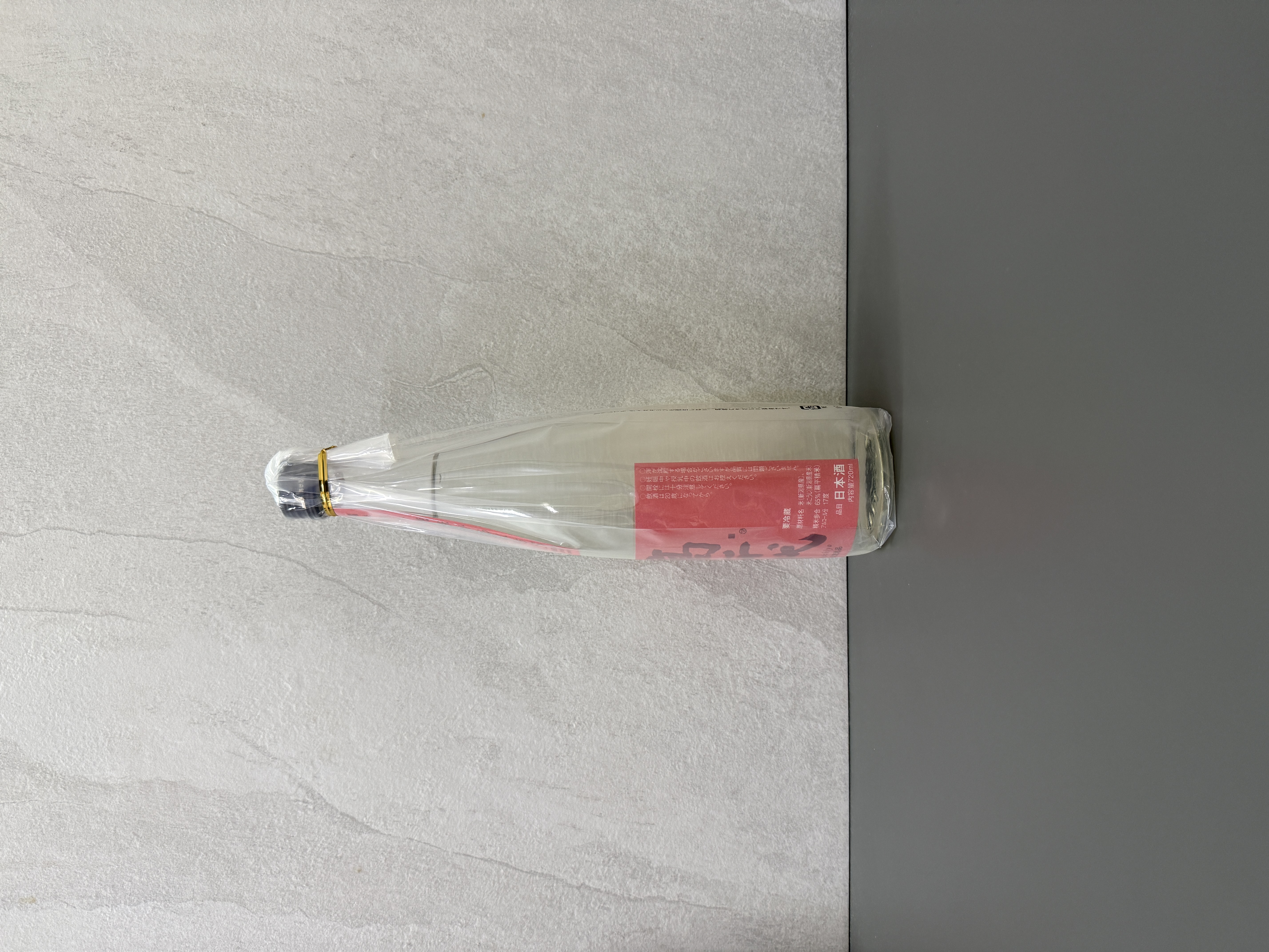 高千代 純米辛口15 無濾過生酒 魚沼高嶺錦 720ml