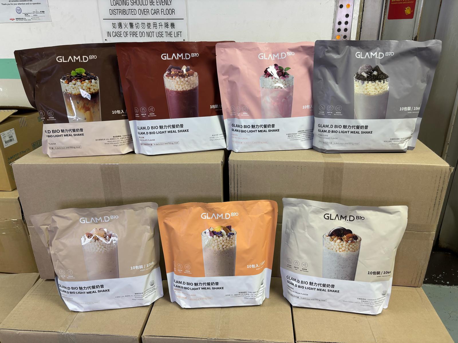 🥤GLAM.D 魅力代餐奶昔10包裝